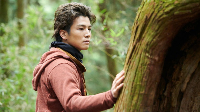 кадр из фильма Видение