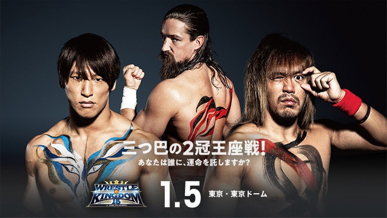 кадр из фильма NJPW Wrestle Kingdom 15: Night 2