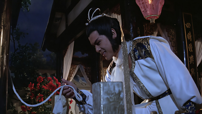 кадр из фильма 大旗英雄傳