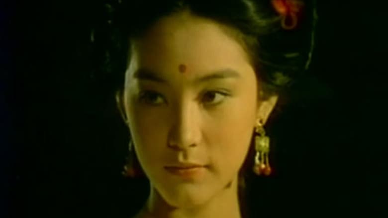 кадр из фильма 古鏡幽魂