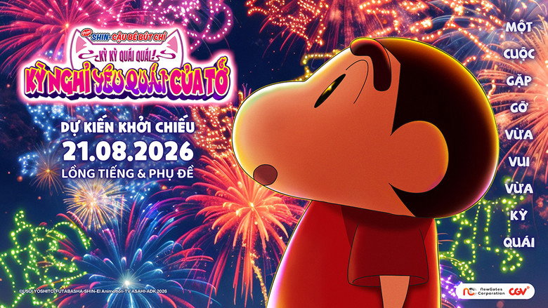 кадр из фильма CRAYON SHIN-CHAN THE MOVIE: SPOOKY! MY YOKAI VACATION