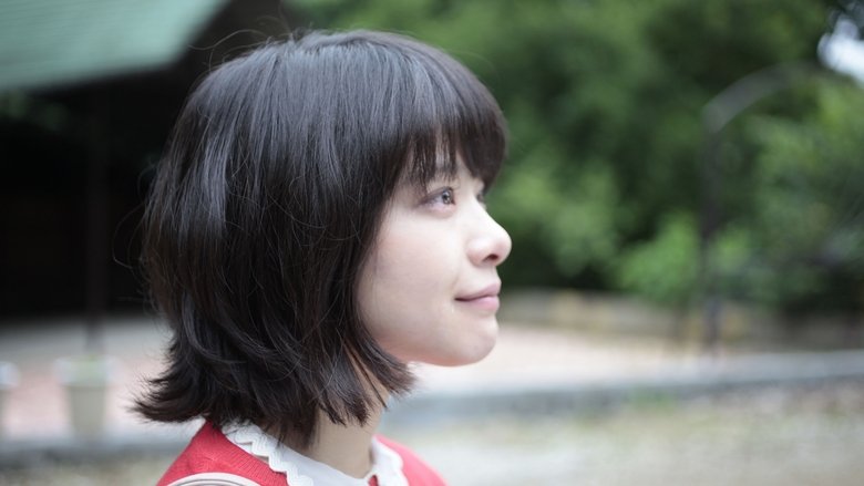 кадр из фильма 愛がなんだ