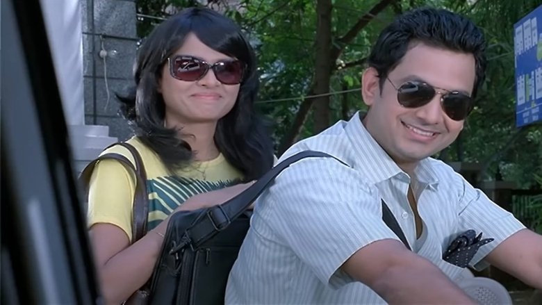 кадр из фильма धागेदोरे