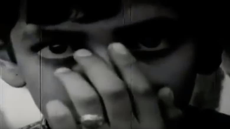 кадр из фильма El grito