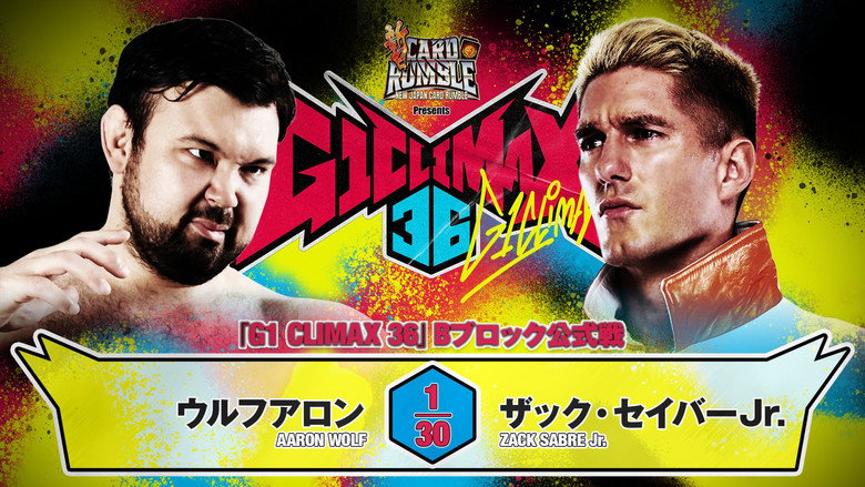 кадр из фильма NJPW G1 Climax 36 - Day 17