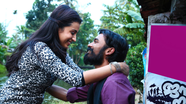 кадр из фильма கொடி