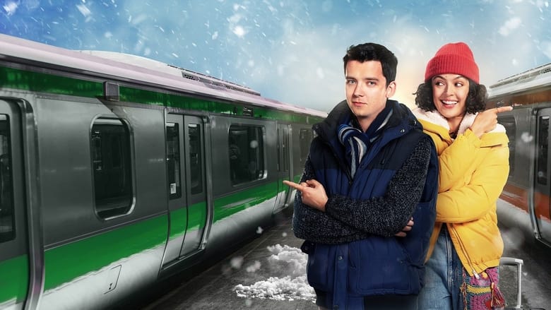 Твоё Рождество или моё?