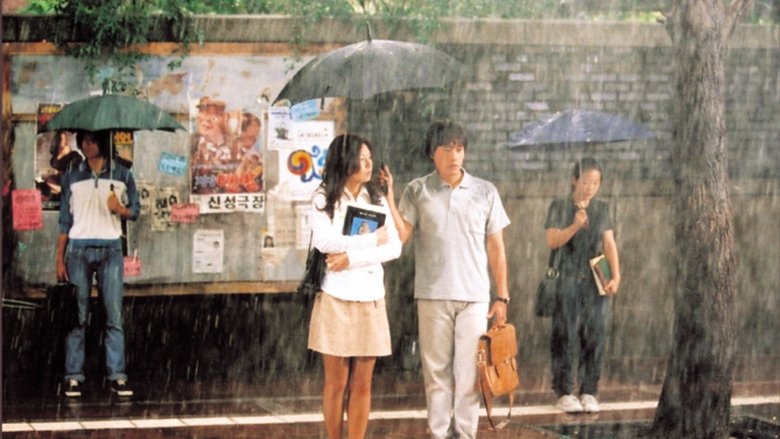 кадр из фильма Прыжок с тарзанкой