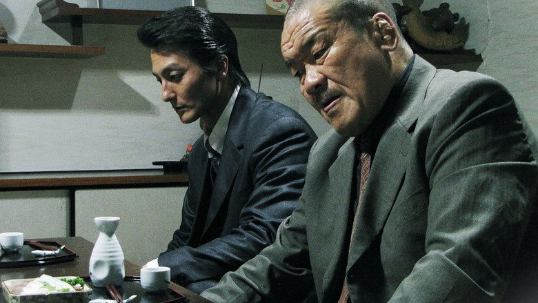 кадр из фильма 修羅の覇道　完結編