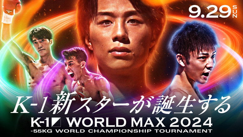 кадр из фильма K-1 WORLD MAX 2024 ~スーパー・ライト級王座決定トーナメント~