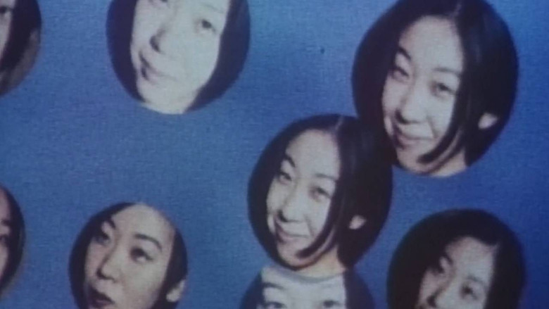 кадр из фильма あながちまちがってるともいえない空