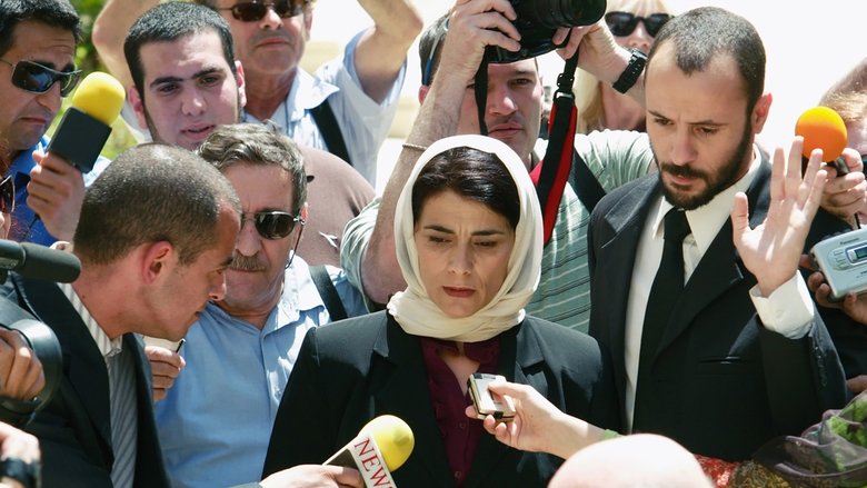 кадр из фильма עץ לימון