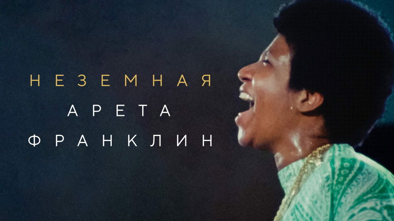 кадр из фильма Неземная Арета Франклин