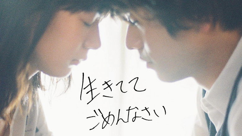 кадр из фильма 生きててごめんなさい