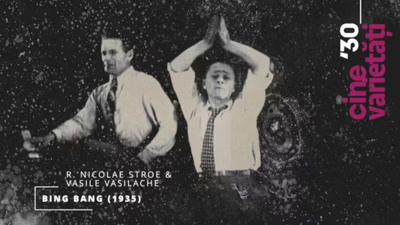 кадр из фильма Бинг-Банг