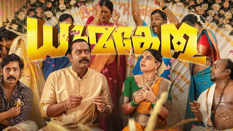 кадр из фильма ധൂമകേതു