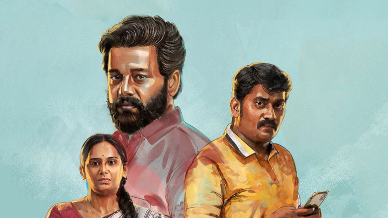 кадр из фильма பயணிகள் கவனிக்கவும்