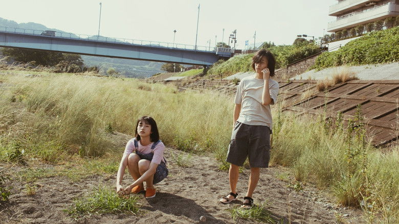 кадр из фильма AREA