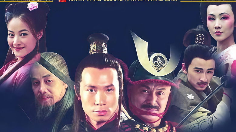 кадр из фильма 戚家军