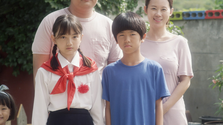 кадр из фильма 소년, 소녀를 만나다