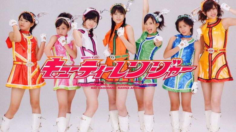 кадр из фильма Berryz工房&℃-ute 仲良しバトルコンサートツアー2008春 ~Berryz仮面 vs キューティーレンジャー~