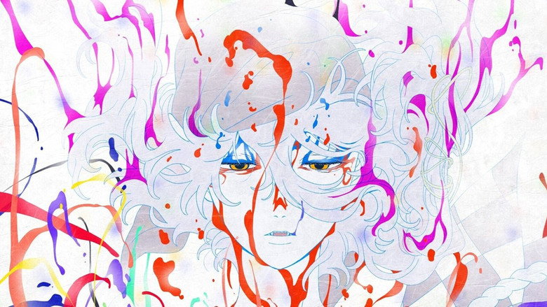 劇場版モノノ怪 第三章 蛇神