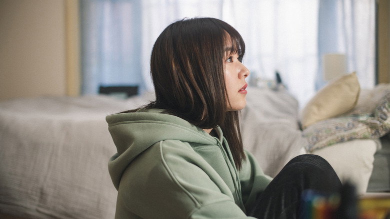 кадр из фильма 朝がくるとむなしくなる