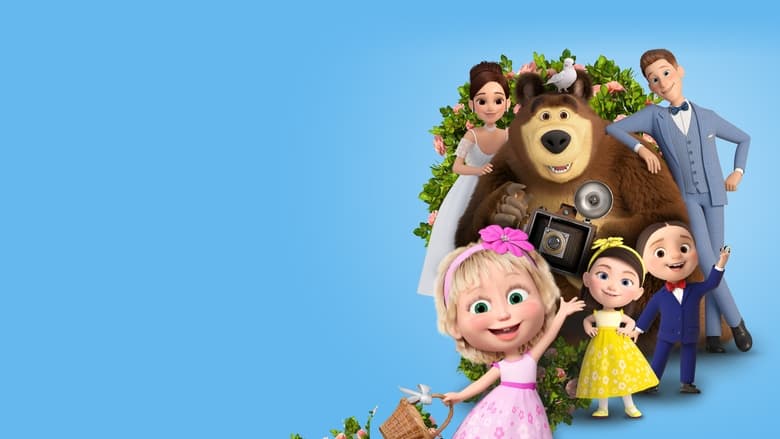 кадр из фильма Маша и Медведь в кино: Скажите «Ой!»