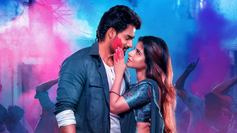 кадр из фильма భజే వాయు వేగం