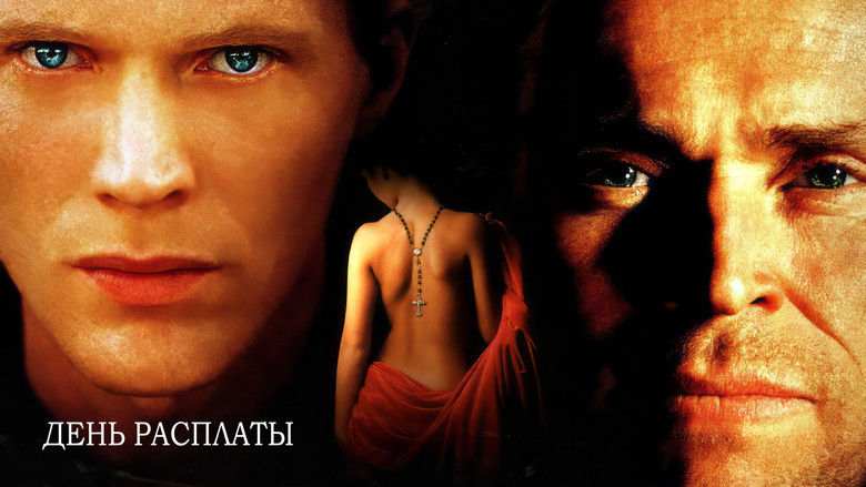 кадр из фильма День расплаты