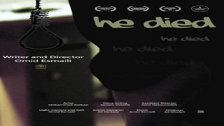 кадр из фильма He Died