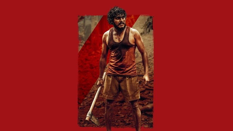 кадр из фильма ಕೆರೆಬೀಟೆ