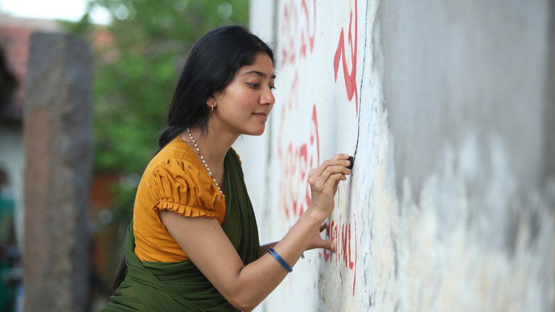 кадр из фильма Вирата Парвам