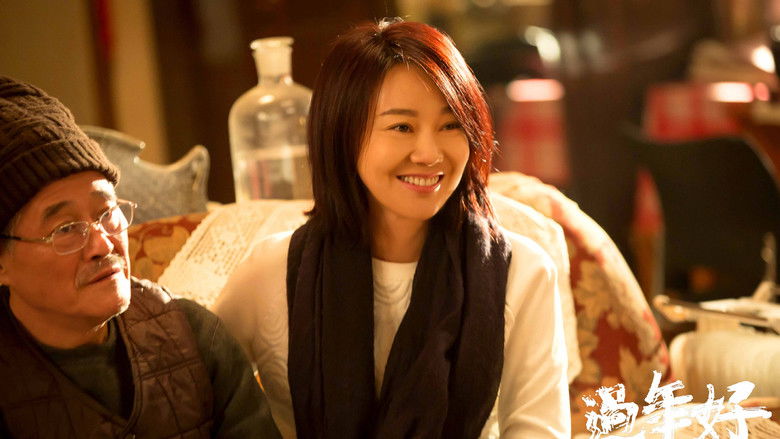 кадр из фильма 過年好