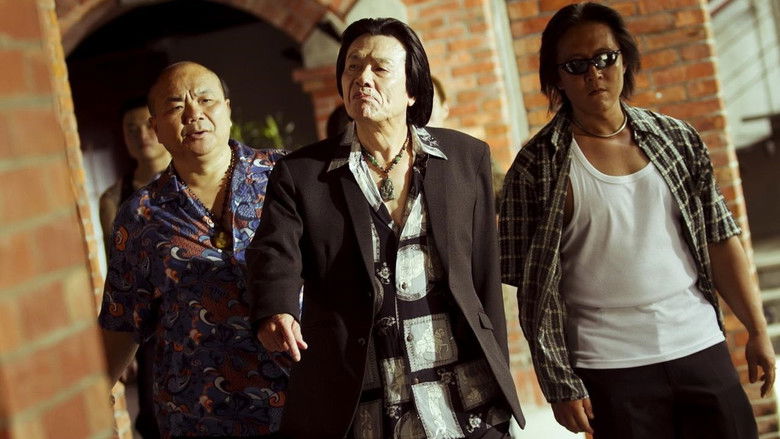 кадр из фильма 大尾鱸鰻