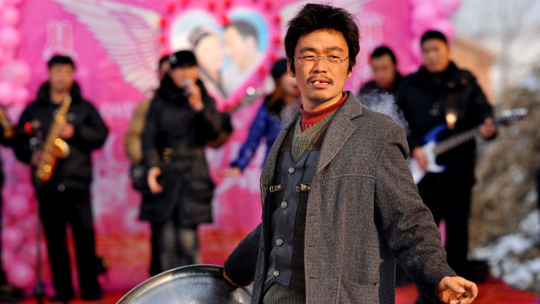 кадр из фильма Hello！树先生