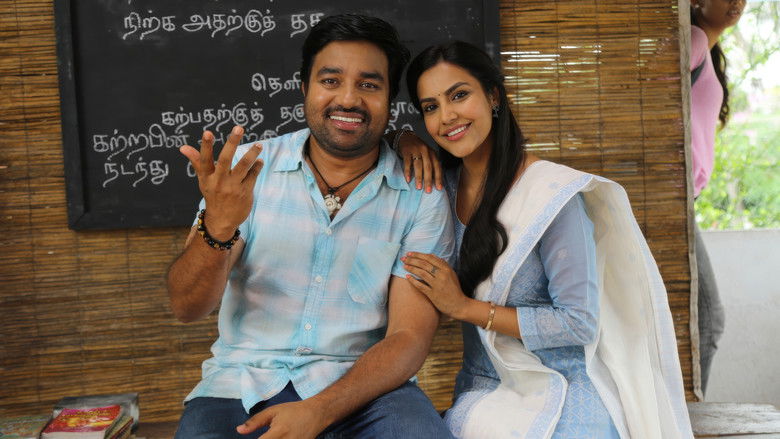 кадр из фильма சுமோ