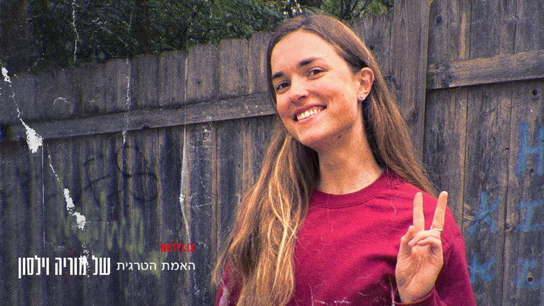 кадр из фильма The Truth and Tragedy of Moriah Wilson