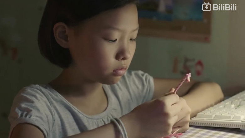 кадр из фильма 우리들