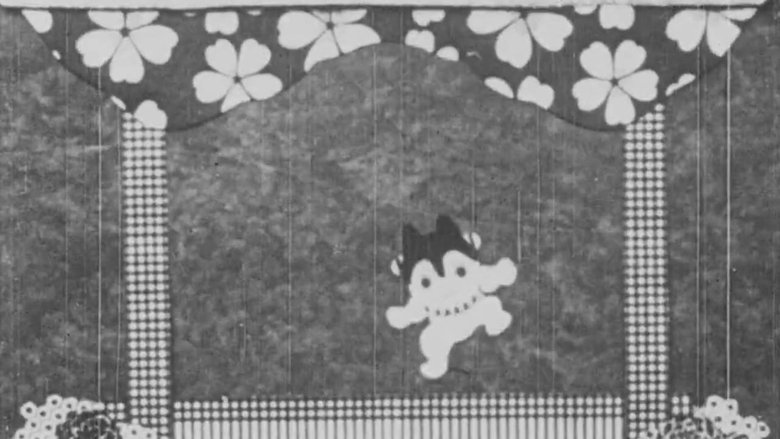 Фестиваль урожая