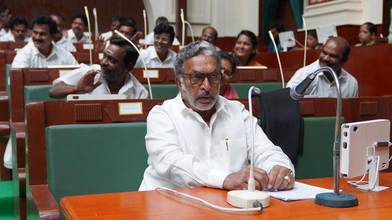 кадр из фильма கராத்தே பாபு