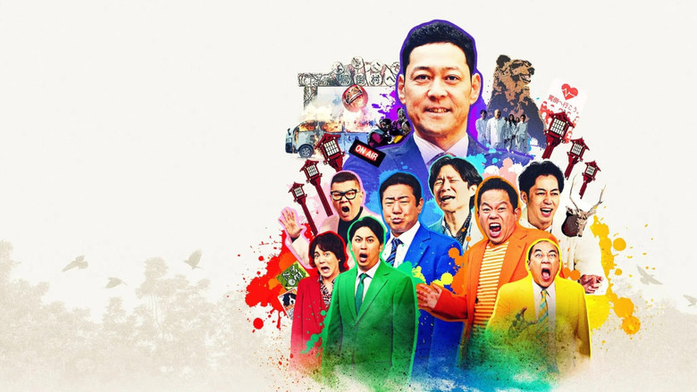 кадр из фильма 罵倒村