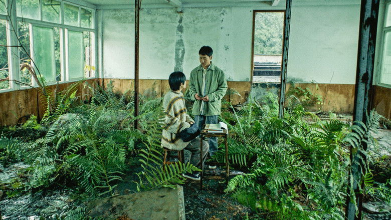 кадр из фильма 海边升起一座悬崖