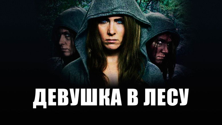 кадр из фильма Девушка в лесу
