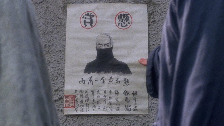 кадр из фильма Железная обезьяна