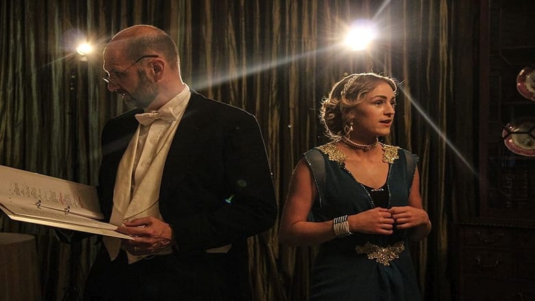 Визит инспектора