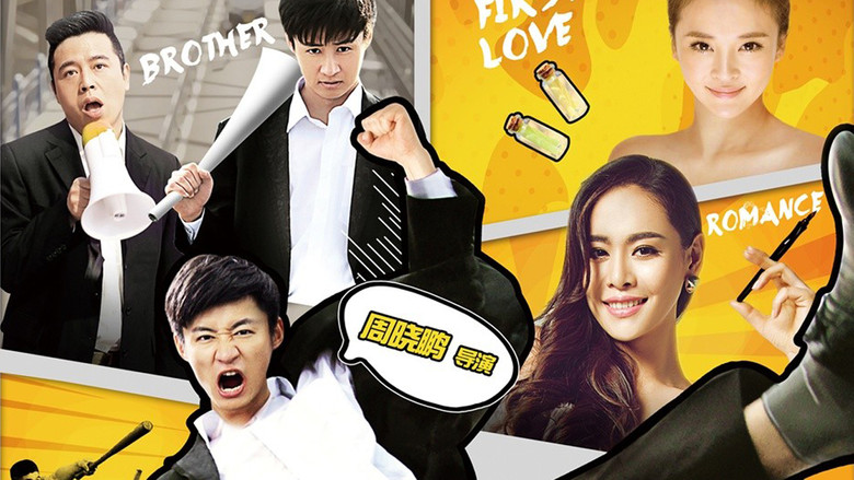 кадр из фильма Youth in The Air Outlet