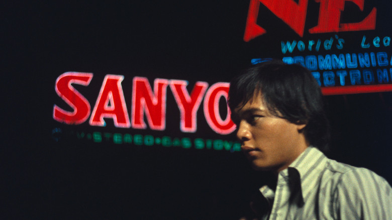 кадр из фильма Манила в объятиях ночи