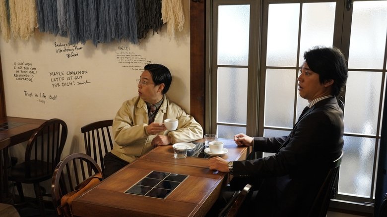 кадр из фильма アナログ