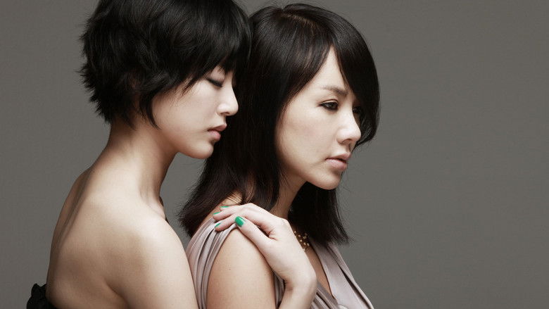 кадр из фильма 끝과 시작